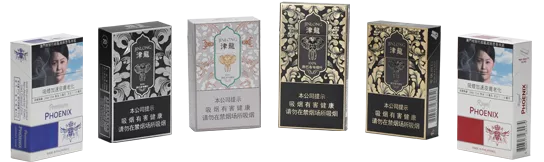 金色煙草控股有限公司